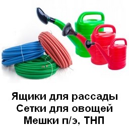 Трос